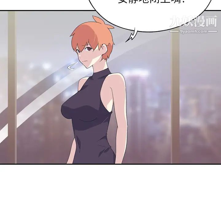 15少女漂流記第43話