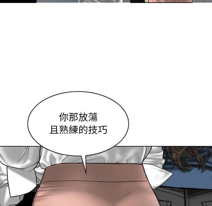 換“友”派對第51話