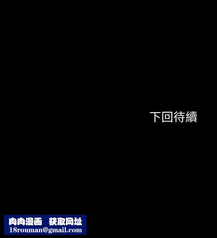 Roommate第70话-英美的第一次