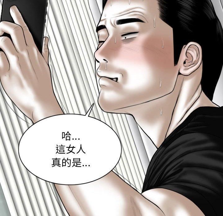 換“友”派對第51話