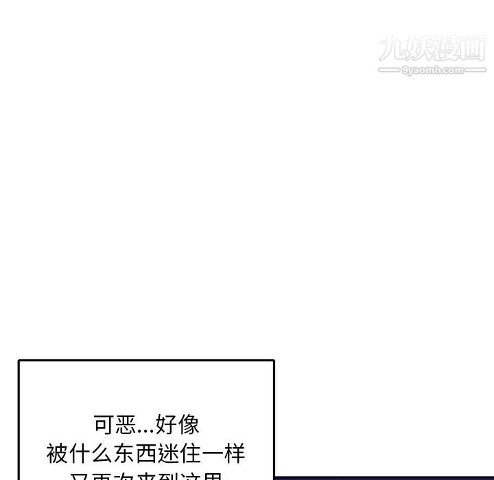 15少女漂流记第43话