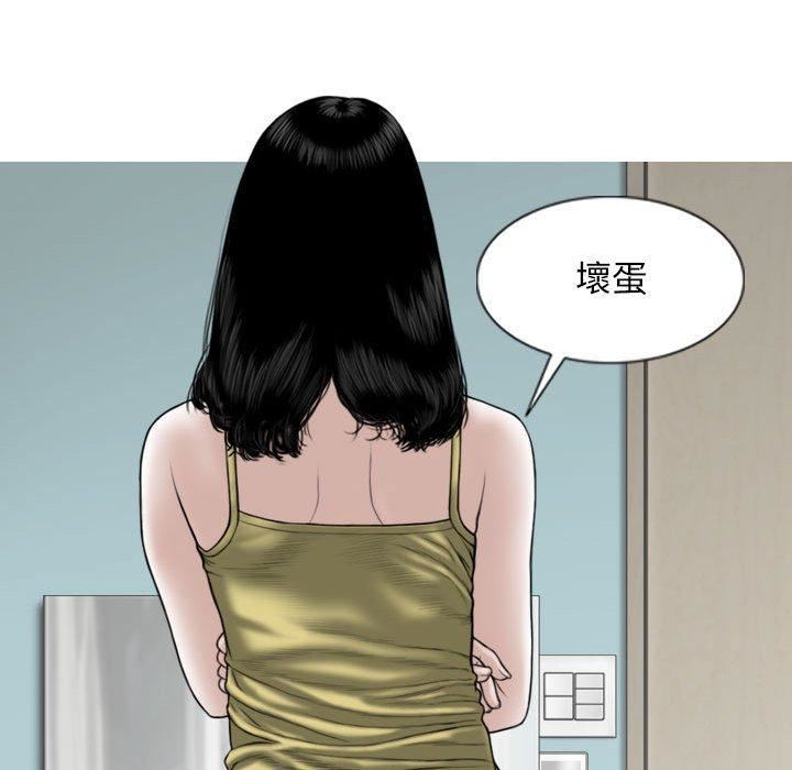 換“友”派對第51話
