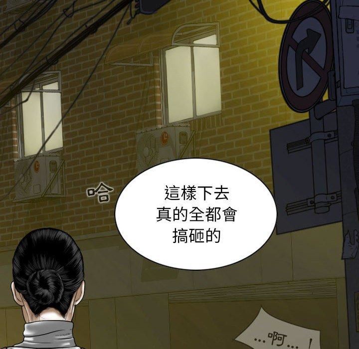 換“友”派對第51話