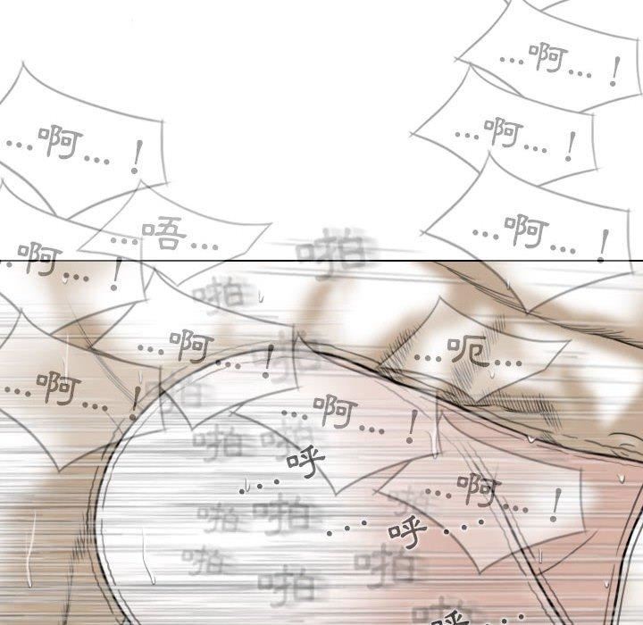 換“友”派對第51話