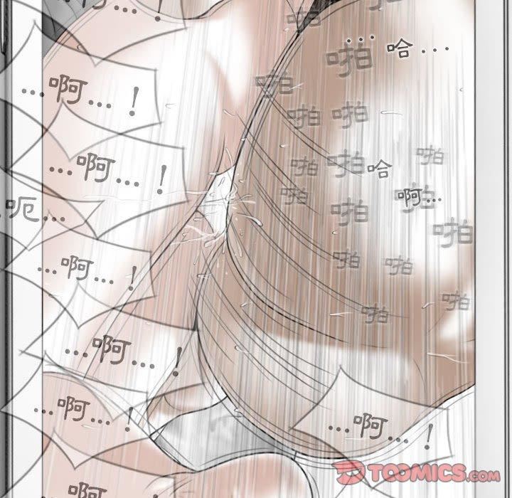 換“友”派對第51話