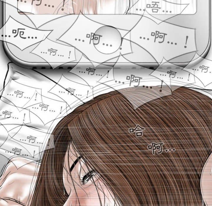 換“友”派對第51話