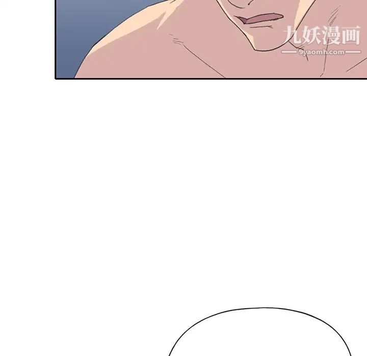 15少女漂流記第43話