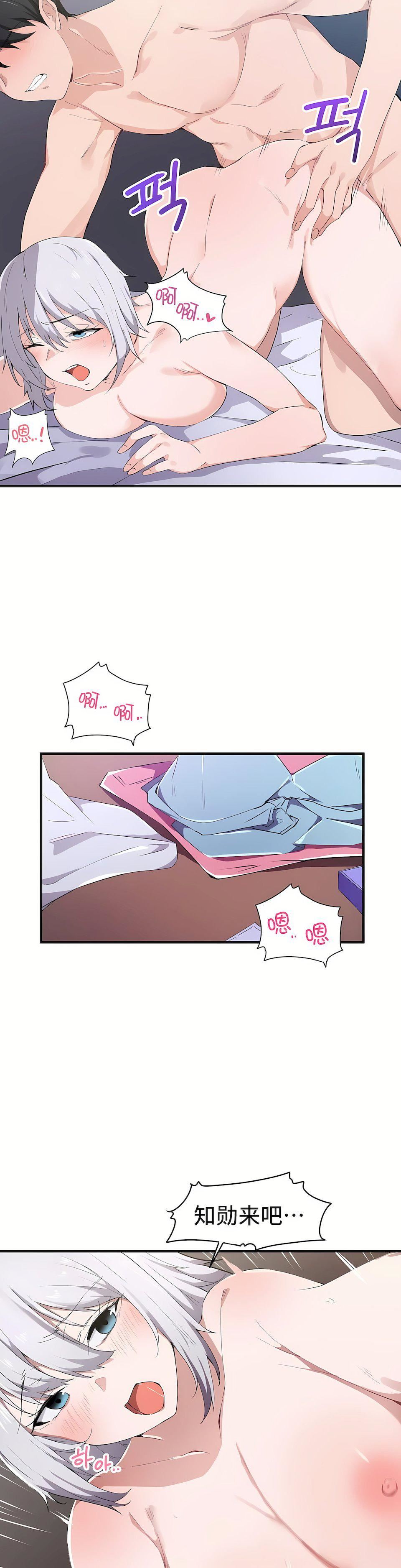 狩猎白富美第15话