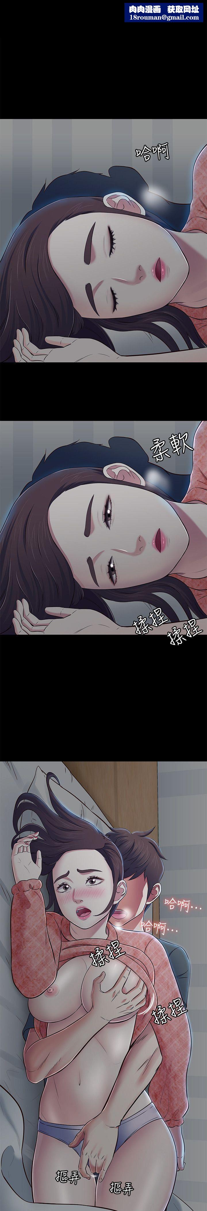 Roommate第72话-东玖动摇的心