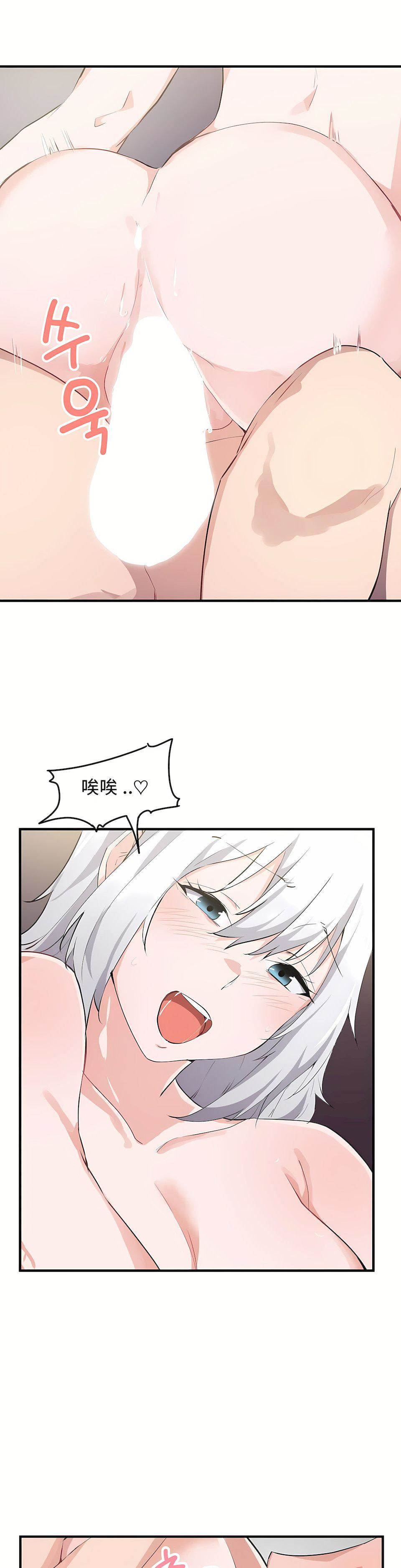 狩猎白富美第15话