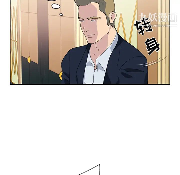 15少女漂流记第43话