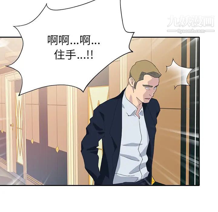 15少女漂流记第43话