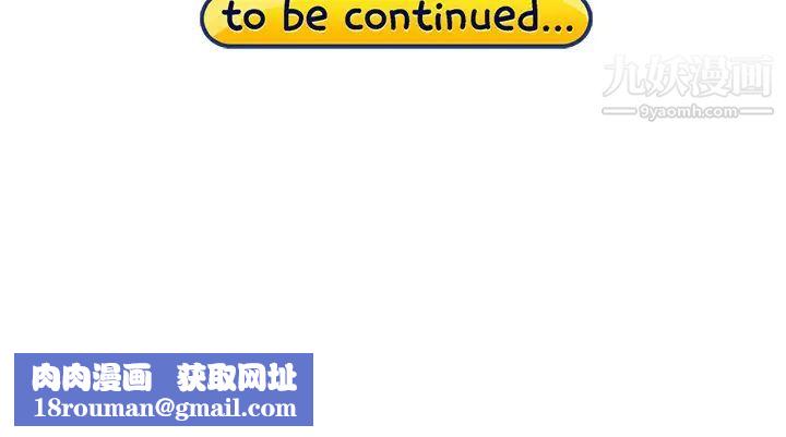 15少女漂流记第43话