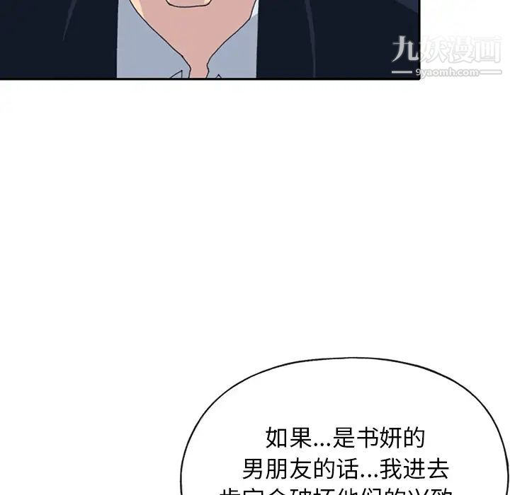 15少女漂流记第44话