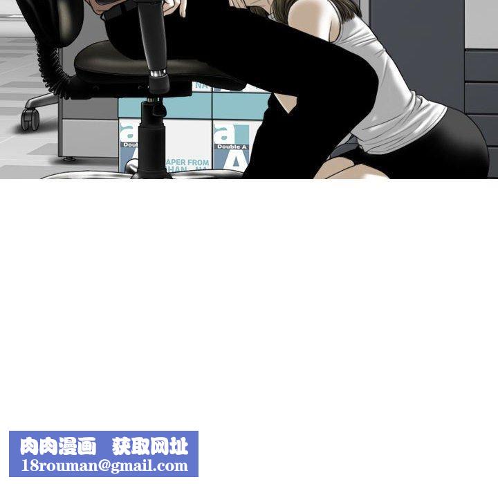 換“友”派對第51話