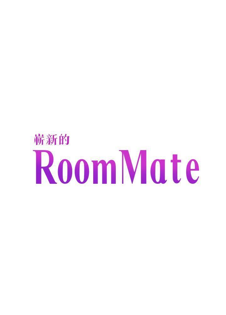 Roommate第73话-压抑不瞭的欲望