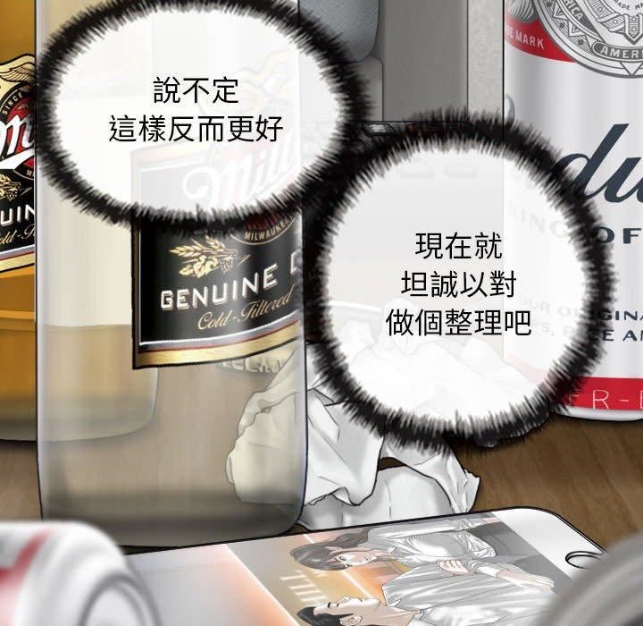 換“友”派對第53話