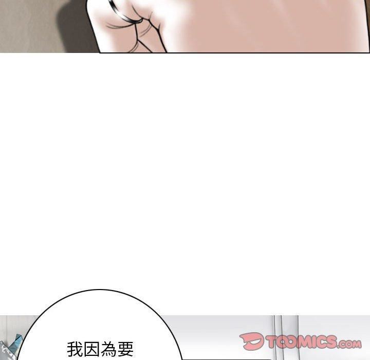 换“友”派对第53话