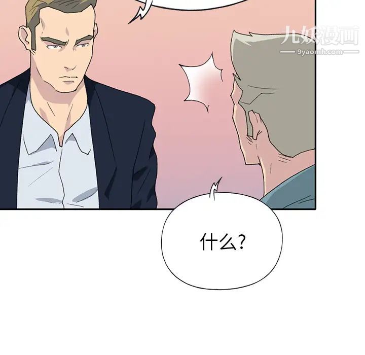 15少女漂流记第44话