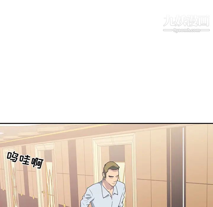 15少女漂流記第44話