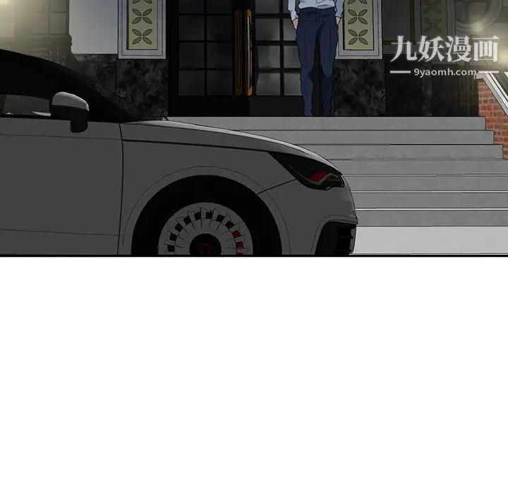 15少女漂流記第44話