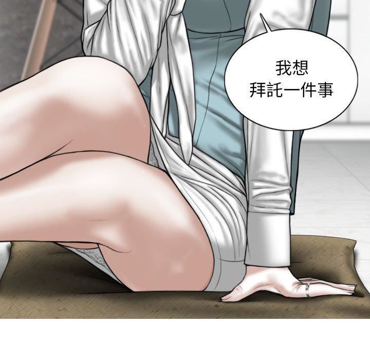 换“友”派对第53话