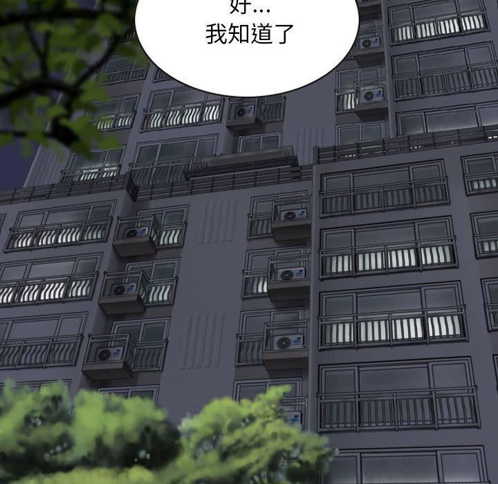 换“友”派对第53话