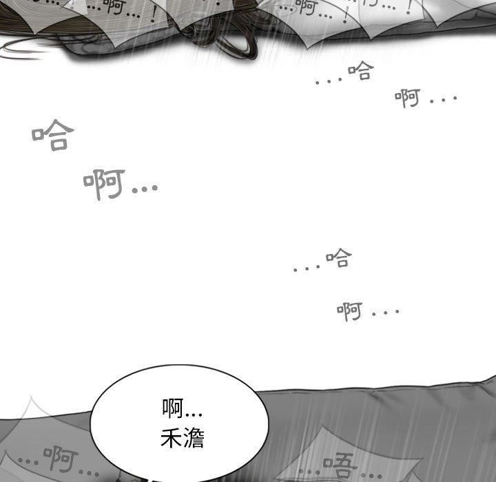 换“友”派对第53话