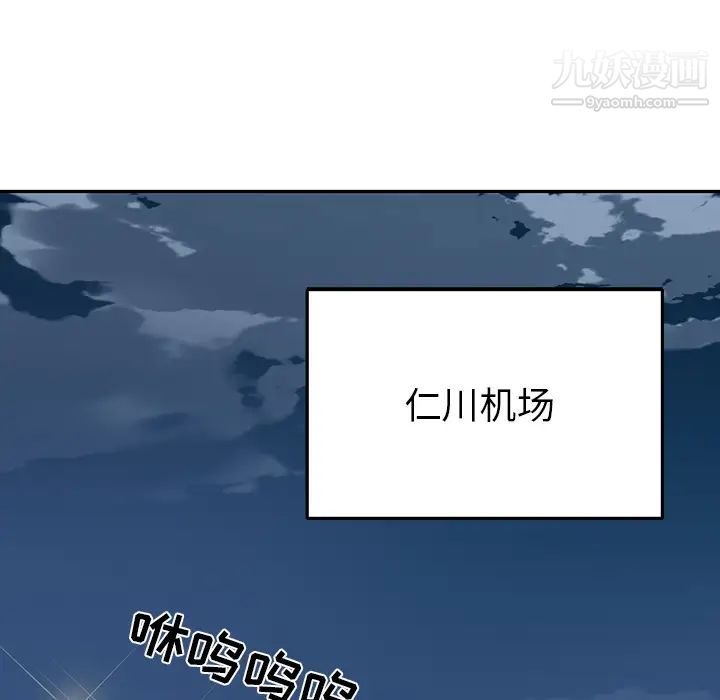 15少女漂流記第45話