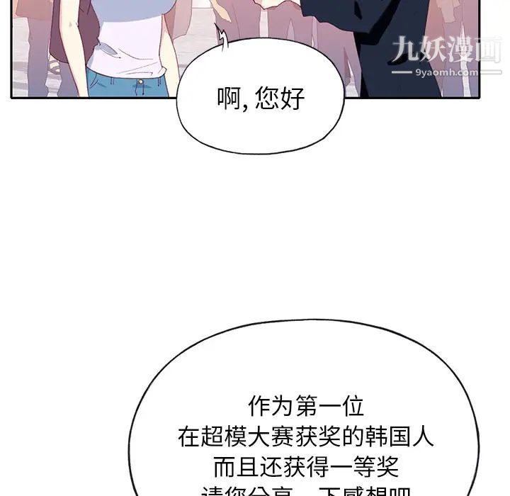 15少女漂流記第45話