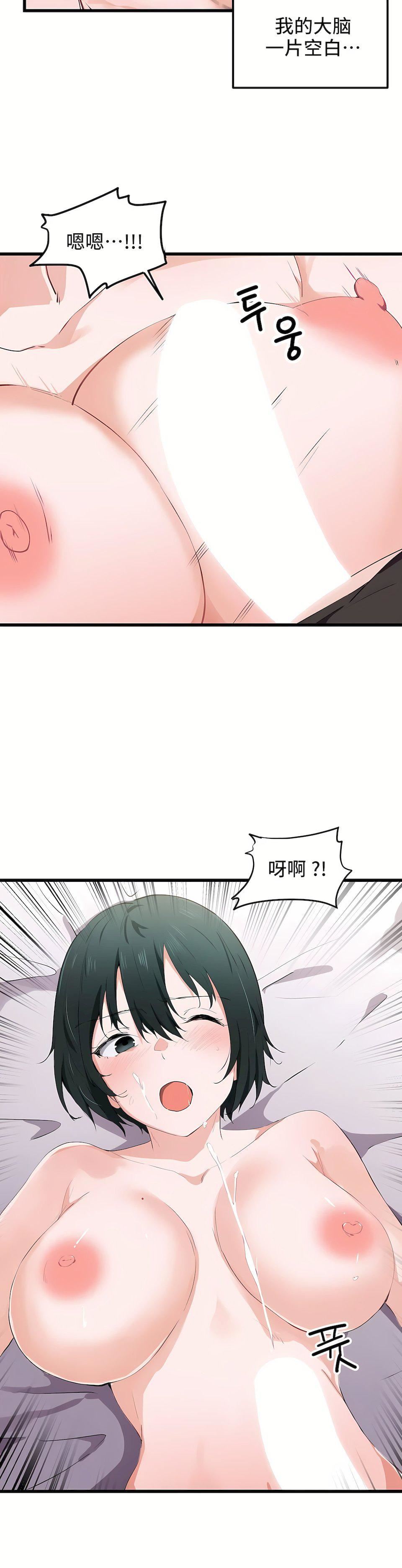 狩猎白富美第18话