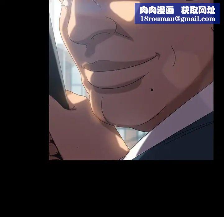 暴发户老金第19话