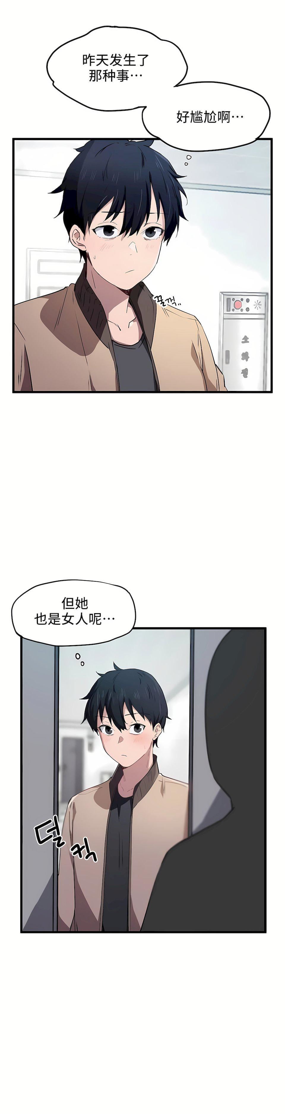 狩猎白富美第19话