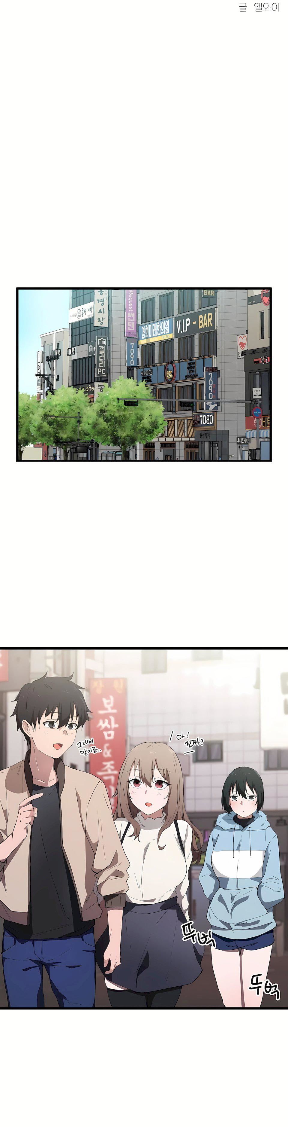 狩猎白富美第19话