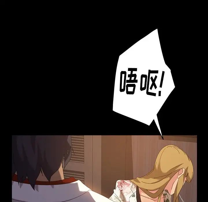 暴發戶老金第19話