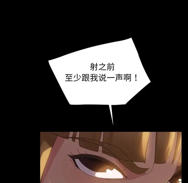 暴發戶老金第19話