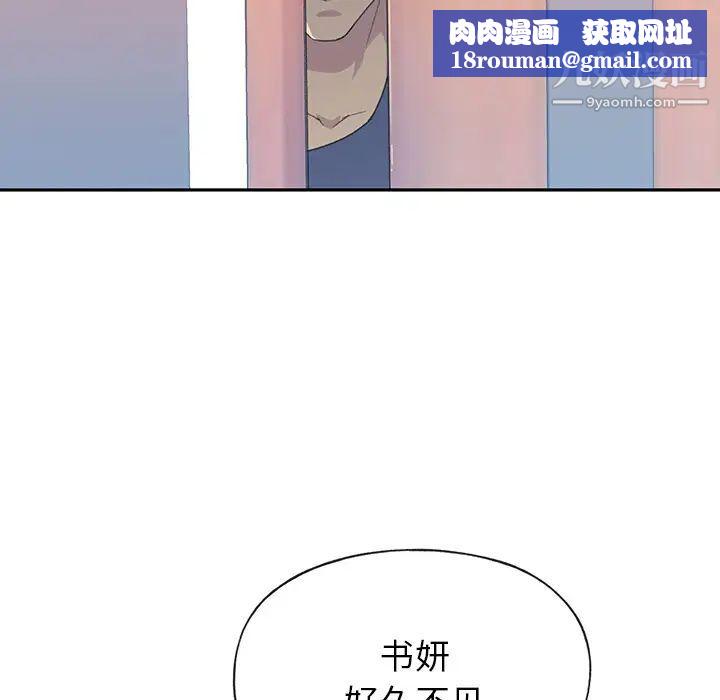 15少女漂流记第45话