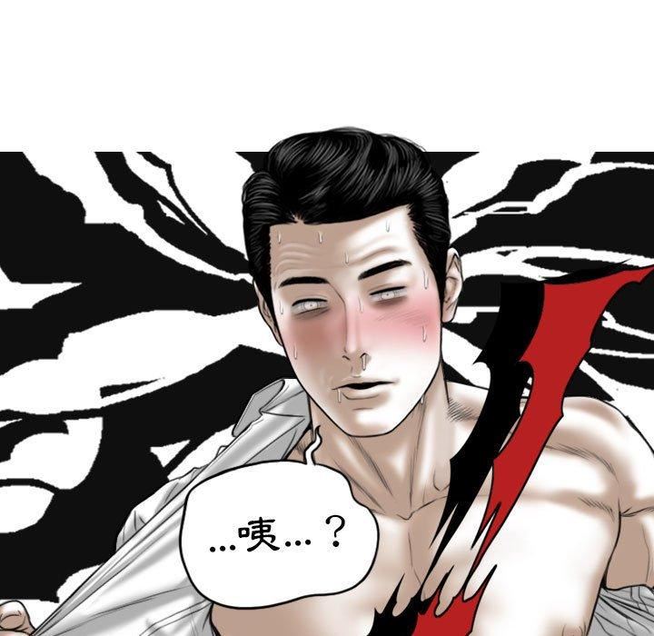 换“友”派对第53话