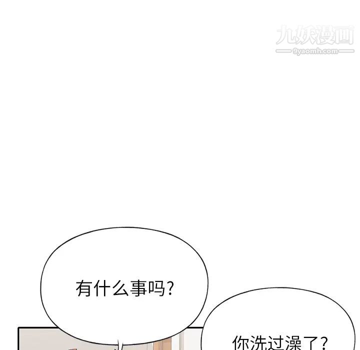 15少女漂流记第45话