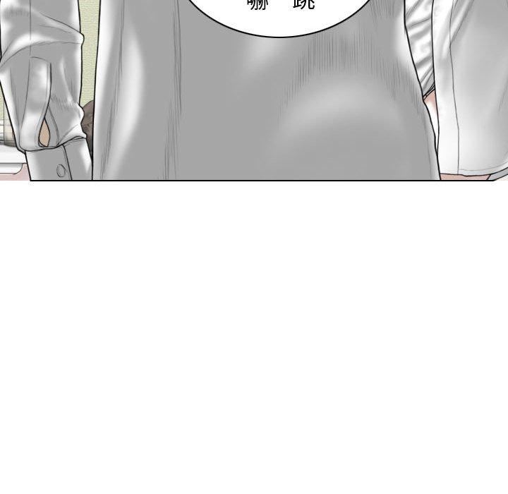 換“友”派對第53話