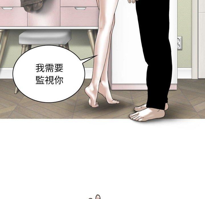 換“友”派對第53話