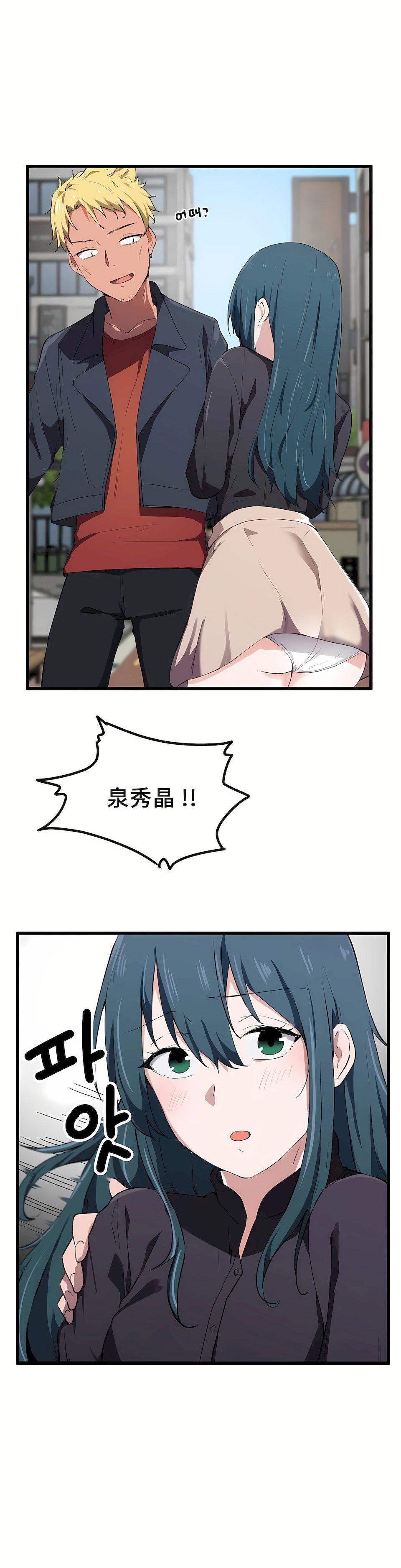 狩猎白富美第19话