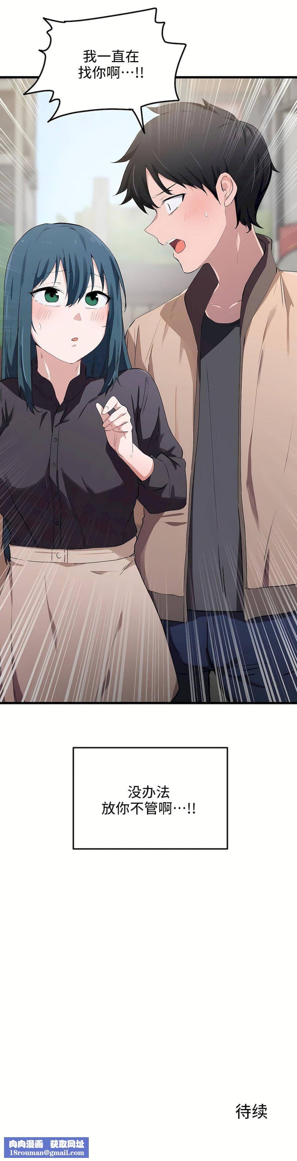 狩猎白富美第19话