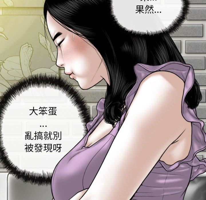 换“友”派对第53话