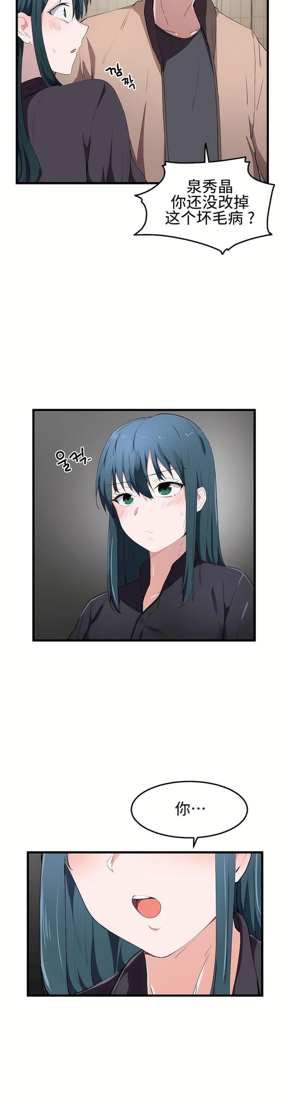 狩猎白富美第20话