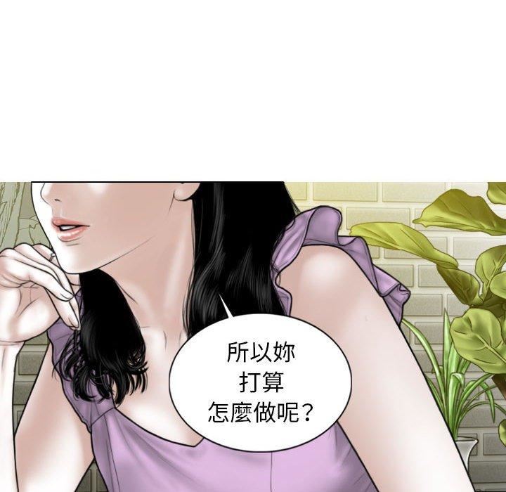 換“友”派對第53話