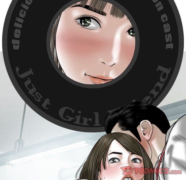 換“友”派對第53話