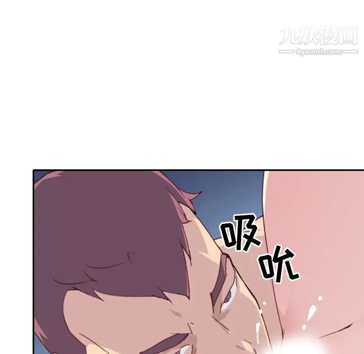 15少女漂流記第46話