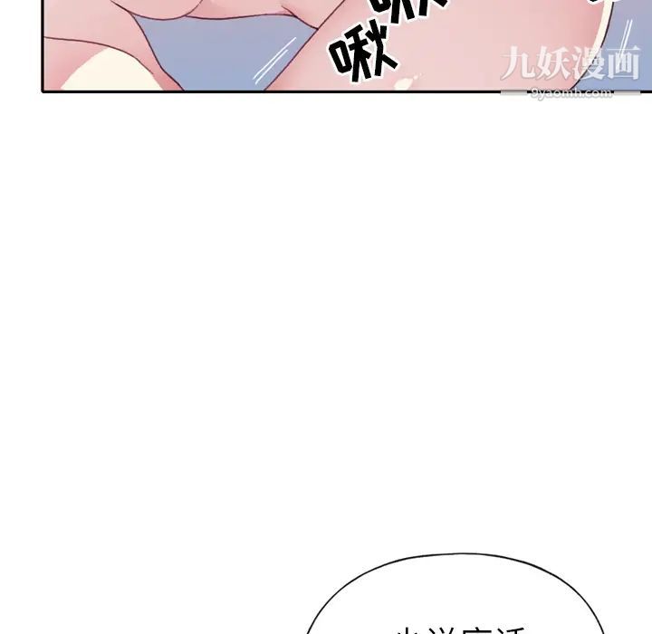 15少女漂流记第46话