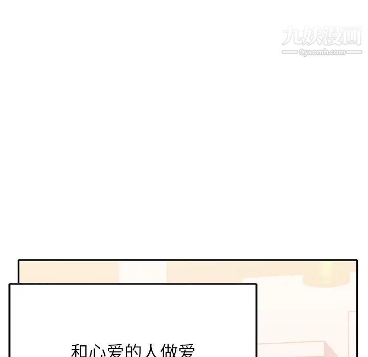 15少女漂流记第46话